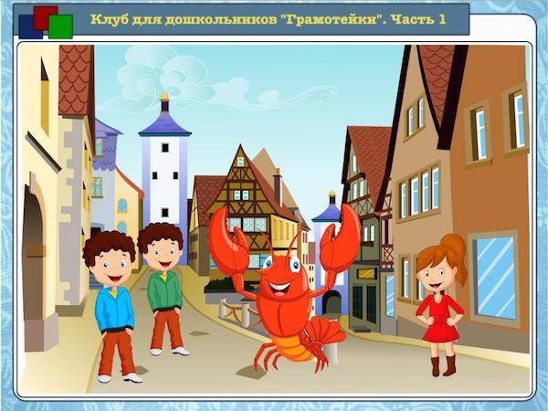 Звуки [д], [д’] и буквы Д, д